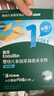 英氏（Engnice）嬰幼兒米餅蔬菜味 寶寶嬰兒零食磨牙餅干 無(wú)添加食鹽白砂糖48g 曬單實(shí)拍圖