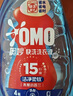 奧妙（OMO）【吳磊推薦】快洗洗衣液2.4斤 15分鐘速凈快洗專(zhuān)用 8倍潔凈力 曬單實(shí)拍圖