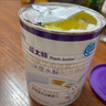 紐太特 特殊醫(yī)學(xué)用途嬰兒乳蛋白深度水解配方食品 0-12月適用 450g 曬單實拍圖