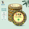 李字蚊香檀香型帶托盤家用線香驅(qū)蚊滅蚊盤香廁所衛(wèi)生間酒店 經(jīng)典檀香五盒(50單盤) 曬單實拍圖