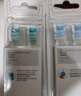 飛利浦（PHILIPS）電動(dòng)牙刷頭 牙齦敏感適用 3支裝HX9033 適配鉆石3/5/7/9/AI系列HX51系列 曬單實(shí)拍圖