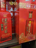 瀘州老窖紅醞頭曲濃香型白酒 純糧食釀造酒 口糧酒 52度 500mL 6瓶 整箱原箱 曬單實拍圖