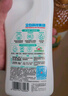 立白多用漂白水600g瓶 除菌漂白去漬除臭 居家清潔多用途 曬單實(shí)拍圖