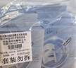 歐詩漫（OSM）透明質(zhì)酸鈉水光補(bǔ)水面膜生日禮物送女友 5片*8盒40片 曬單實(shí)拍圖