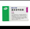 [西樂葆]塞來昔布膠囊 0.2g*6粒 5盒裝 曬單實拍圖