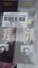 C咖清潔80g 祛痘80g氨基酸清透控油抗痘去黑頭洗面奶七夕情人節(jié)禮物 曬單實拍圖