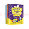 通往奇境的列車（全3冊(cè)）奇幻文學(xué)科學(xué)魔法冒險(xiǎn)小說 大獎(jiǎng)童書 大語文閱讀 小學(xué)中高年級(jí)課外閱讀 1   曬單實(shí)拍圖