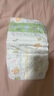 花王【品牌直供 安心品質(zhì)】妙而舒紙尿褲XL44片(12-17kg)尿不濕 曬單實拍圖