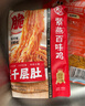 紫燕百味雞冷吃千層肚530g袋裝零食鹵味熟食即速食中秋禮品毛肚開袋預(yù)制菜 曬單實拍圖