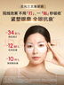 AMIRO BEAUTY覓光美研凍干眼膜貼眼袋提拉緊致抗皺淡化黑眼圈細(xì)紋呵護(hù)眼周膠原 3盒裝-到手16對(duì)/4盒 曬單實(shí)拍圖