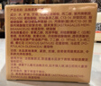 同仁堂黃芪霜100%正品老國(guó)貨亮白提亮去黃改善暗沉膚色緊致抗皺衰老50g 曬單實(shí)拍圖