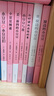 【新華書(shū)店旗艦店】窗邊的小豆豆正版書(shū)全套包郵非注音黑柳徹子中小學(xué)生三四五六年級(jí)課外閱讀書(shū)籍 6-12歲兒童故事書(shū) 暢銷書(shū) 窗邊的小豆豆合集(1-6) 曬單實(shí)拍圖