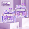 Hello Kitty雙飲杯兒童水杯Tritan夏季直飲方形杯子男女孩小學生高顏值水壺 曬單實拍圖