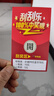 OP全新60Pro 2025新款5G手機(jī)WiFi 512GB大內(nèi)存超薄大屏 旗艦八核游戲電競 百元機(jī)便宜老人學(xué)生備用機(jī) 雅黑 12GB+512GB 官方標(biāo)配【純凈系統(tǒng) 強(qiáng)勁性能】 曬單實(shí)拍圖