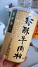 美珍香（BEE CHENG HIANG） 香酥牛肉松300g 美味搭檔休閑零食下飯菜佐餐壽司材料 曬單實拍圖