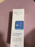 微敷悅爾醫用透明質(zhì)酸鈉修護敷料皮膚修復液修護貼面膜yy 【修護敷料】1盒 曬單實(shí)拍圖