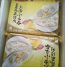 灣仔碼頭蝦皇水餃400g24只早餐食品速食半成品面點生鮮速凍餃子 曬單實拍圖