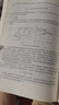 航空電機(jī)學(xué) 曬單實(shí)拍圖