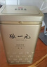 張一元茶葉茉莉花茶毛尖新春茶冷泡濃香型伴手茶禮送禮品特種200g金罐裝 曬單實(shí)拍圖