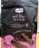 Member's Mark 風(fēng)干牛肉(熏燒烤肉制品) 448g 448g*1袋 曬單實拍圖