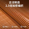 南極人天然碳化竹青竹席涼席 雙人席子床席1.5x2米床【雙面可用可折疊】 曬單實拍圖