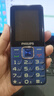 飛利浦（PHILIPS）E568A 寶石藍(lán) 移動(dòng)聯(lián)通電信4G全網(wǎng)通 老年人手機(jī)智能 超長(zhǎng)待機(jī)兒童功能學(xué)生手機(jī) 大字大聲直板按鍵 曬單實(shí)拍圖