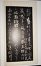 爭(zhēng)座位帖 曬單實(shí)拍圖
