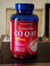 普麗普萊（Puritan's Pride）輔酶Q10膠囊200mg240粒熬夜加班優(yōu)選保護(hù)心臟心腦血管 美國進(jìn)口 曬單實(shí)拍圖