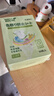 JINYIHOUSE防染色洗衣片色母片衣服防止串染吸色片防串色脫色洗衣片50片 曬單實(shí)拍圖