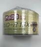 銘大金碟（MNDA）DVD-R光盤/刻錄盤 江南水鄉(xiāng)系列 16速4.7G 塑封裝50片 空白光盤 曬單實(shí)拍圖