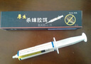 厚生【厚生殺蟑膠餌30g/支】蟑螂藥膠餌全家用引誘滅除蟑螂屋廚房臥室 【熱銷款】殺蟑膠餌*一支30g 曬單實(shí)拍圖