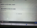 環(huán)球網(wǎng)校2025年中級經(jīng)濟師官方教材劉艷霞經(jīng)濟基礎課程人力資源管理師工商網(wǎng)課視頻課件人事出版社教材 25年 中經(jīng) 全科 精講班 曬單實(shí)拍圖