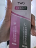 TWG壬二酸15%凝膠配水楊酸細(xì)致毛孔霜祛痘印黑頭閉口粉刺套裝30ml*2 曬單實(shí)拍圖