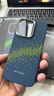 PITAKA【福利盲盒】適用蘋果iPhone16/16Plus/16Pro/15ProMax/14ProMax/15Plus系列芳綸纖維磁吸手機殼 福袋 iPhone15Pro 曬單實拍圖