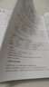 軟考教程 網絡規(guī)劃設計師教程（第2版）（全國計算機技術與軟件專業(yè)技術資格（水平）考試指定用書） 清華大學出版社 曬單實拍圖