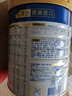 美素佳兒（Friso）皇家幼兒配方奶粉 3段（1-3歲幼兒適用）800g 乳鐵蛋白 (新國標(biāo)) 曬單實(shí)拍圖