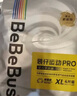 bebebus裝仔pro成長褲試用裝XL4片(12-17kg)透氣超薄 曬單實拍圖