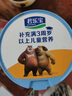 君樂寶小小魯班詮維愛A2兒童配方奶粉4段(3周歲以上)800g 乳鐵蛋白 曬單實拍圖