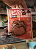 吉野物語(yǔ)牛肉健身代餐輕食開袋即食牛后腿肉熟食零食高蛋白牛肉片60g*15 原味*8+香辣*7 曬單實(shí)拍圖
