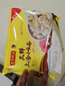 灣仔碼頭上湯小云吞三鮮600g75只餛飩早餐夜宵速食冷凍食品混沌 曬單實拍圖