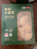 京東京造 有機小銀耳250g/盒整朵易泡發(fā)出膠古田銀耳蓮子桂圓百合羹配料 曬單實拍圖