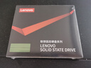 聯(lián)想（Lenovo) 240GB SSD固態(tài)硬盤 SATA3.0 SL700閃電鯊系列 臺式機/筆記本通用 曬單實拍圖