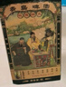 青島啤酒博物館桃園結(jié)義12度5L*1桶經(jīng)典黃啤酒高濃麥汁鮮啤精釀聚會(huì)送禮 曬單實(shí)拍圖