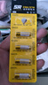 松然27A12V遙控器電池 ALKALINE隨意貼車(chē)庫卷簾門(mén)卷閘門(mén)摩托車(chē)遙控器電池 A27S L828電池【單件包郵】 曬單實(shí)拍圖
