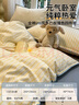 無印良品A類100%純棉ins風(fēng)床上四件套 貝殼邊床單被套200*230cm 1.5/1.8米床 曬單實拍圖