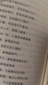 打印資料網(wǎng)上打印快印印刷書(shū)本書(shū)籍裝訂成冊(cè)企業(yè)畫(huà)冊(cè)彩色打印復(fù)習(xí)資料復(fù)印店包郵 量大更優(yōu) 曬單實(shí)拍圖