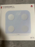 華為（HUAWEI）智能體脂秤 3 藍(lán)牙版 海島藍(lán) 體重秤電子秤體脂秤家用智能 人體成分檢測(cè)算法 13項(xiàng)身體數(shù)據(jù)監(jiān)測(cè) 曬單實(shí)拍圖