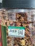 源荘華羅漢果花茶干花草茶配枇杷花菊花泡茶泡水 羅漢果花200g 曬單實(shí)拍圖