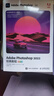 【現(xiàn)貨 速發(fā)】Adobe Photoshop 2023經(jīng)典教程 彩色版 ps教程書籍 美工后期圖像處理ps入門教程書 曬單實(shí)拍圖