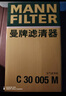 曼牌空氣濾清器 空氣格 發(fā)動(dòng)機(jī)空氣濾芯 C30005M適配新邁騰凌渡途觀L1.8/2.0T 曬單實(shí)拍圖